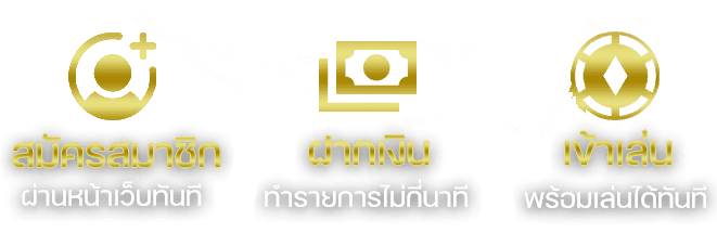 ทางเข้าเล่น-UFAM1