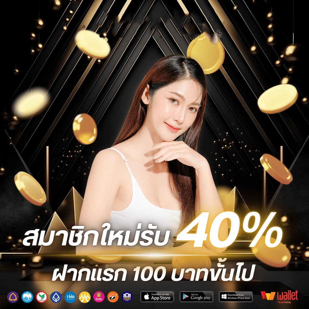โปร1-UFAM1