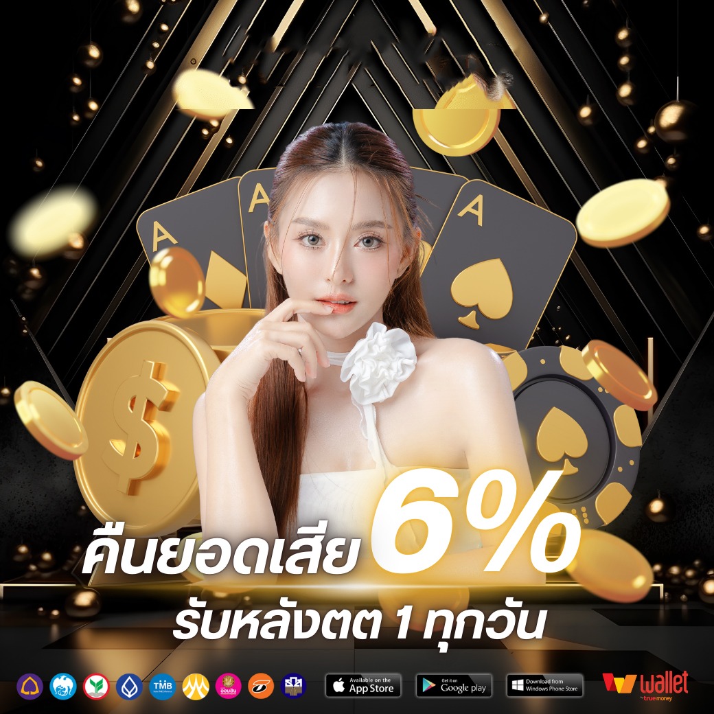 โปร2-UFAM1