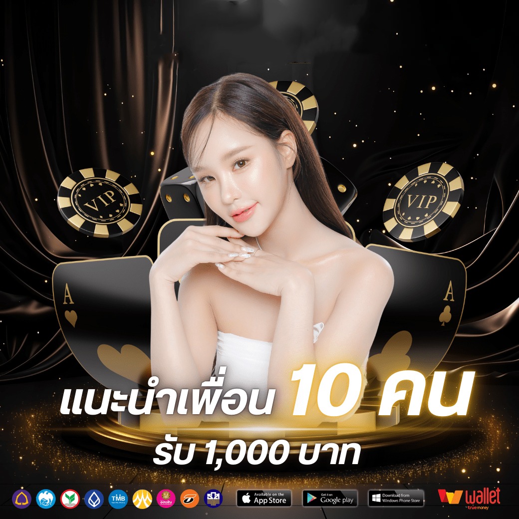 โปร3-UFAM1