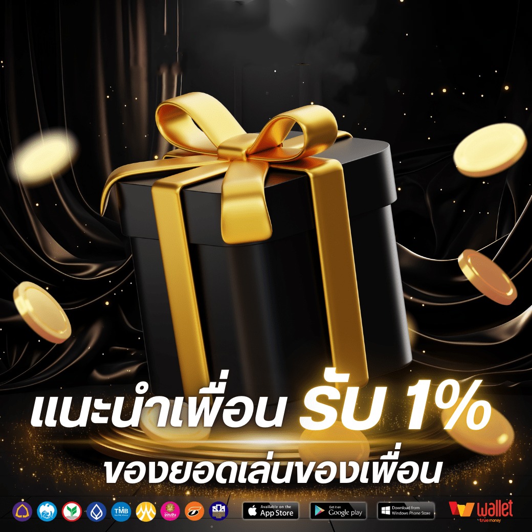 โปร4-UFAM1