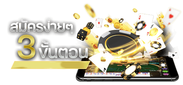 UFAM1-ถอนเงิน